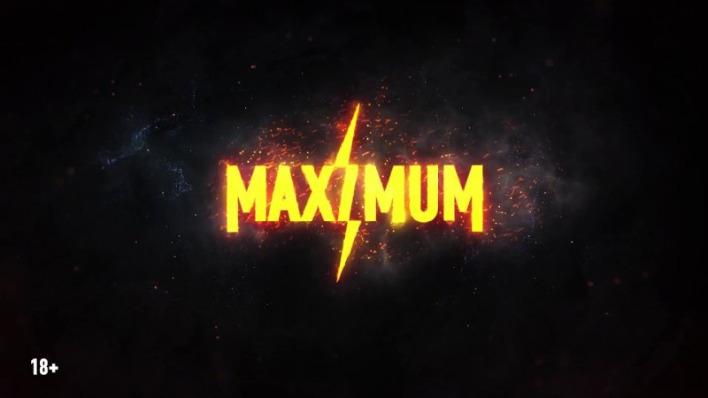 Радио максимум концерт