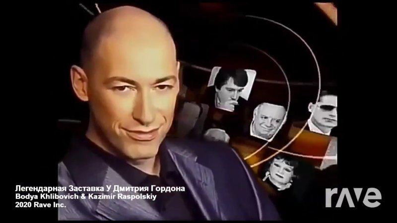 Гордон Дмитрий