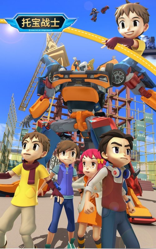 Тобот Атлон мультсериал