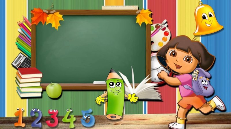 Фон Школьная тема