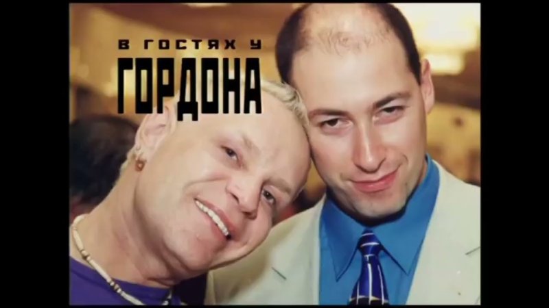 Дмитрий Гордон заставка