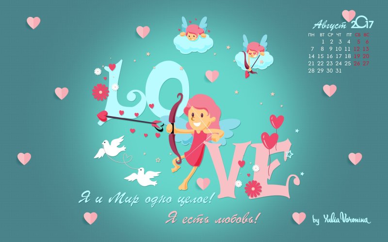 Заставка на рабочий стол аффирмации