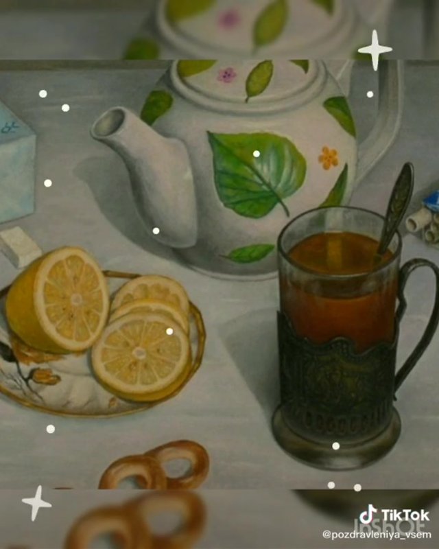 Открытки старые советские с добрым утром