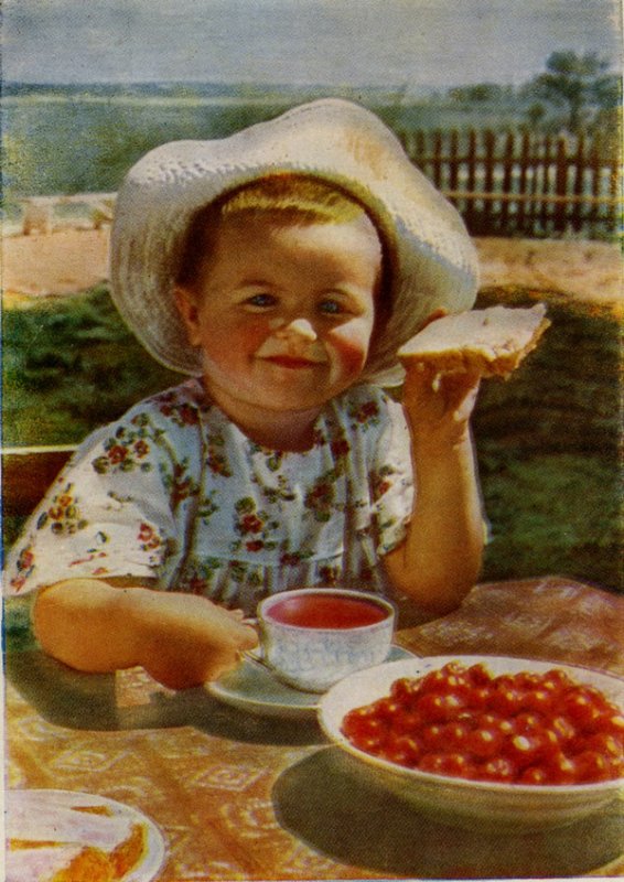 Доброе утро советские