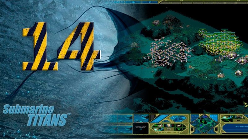 Морские Титаны Силикоиды