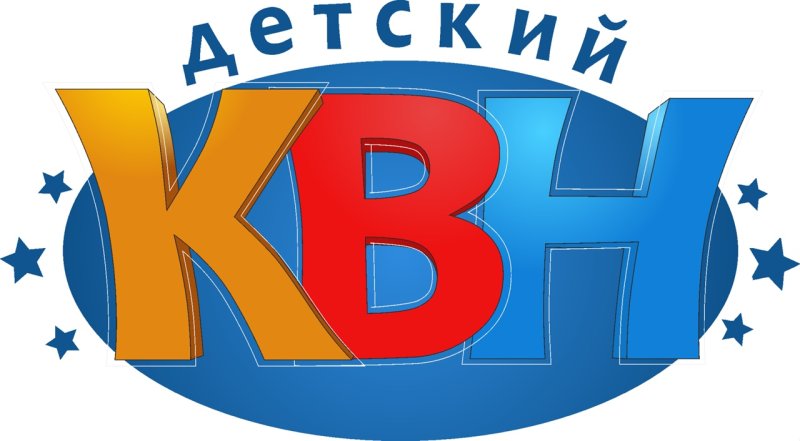КВН логотип