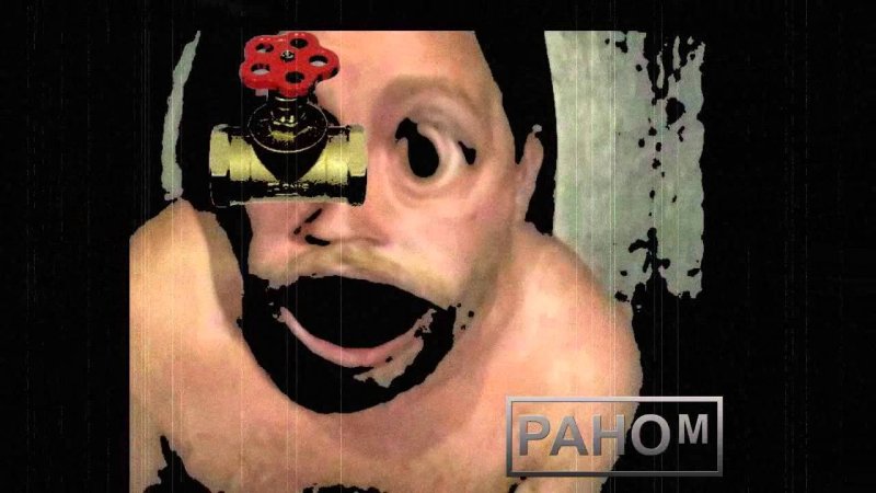 Мужик с вентилем в голове