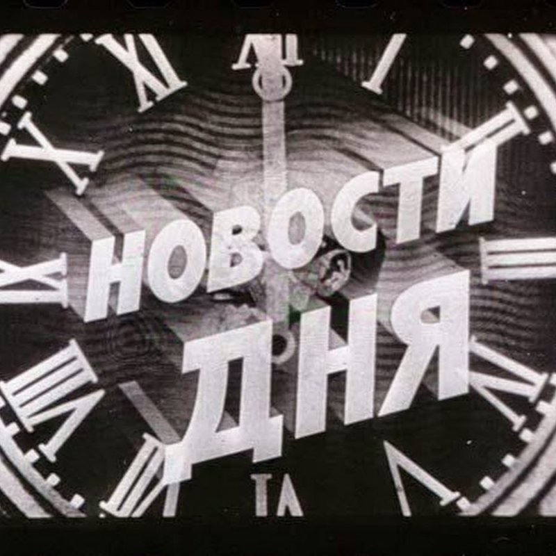 Заставка телепередачи