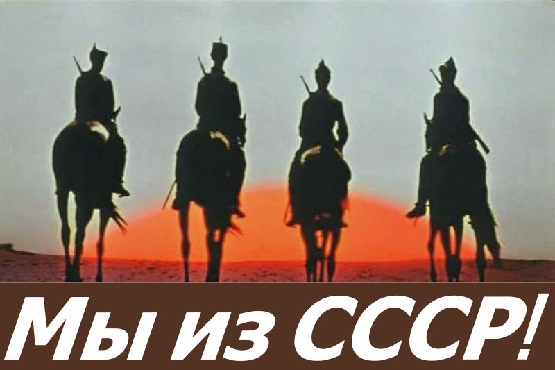 Неуловимые Мстители (1966) Постер