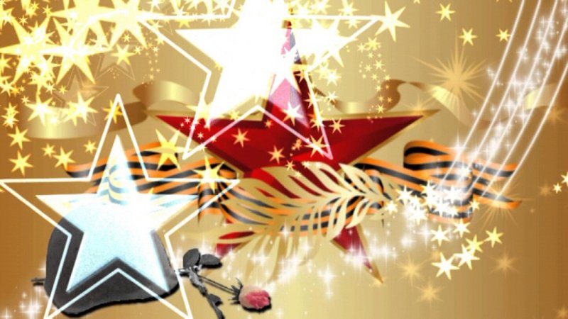 Военно патриотический фон