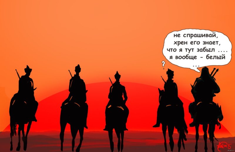 Неуловимые Мстители закат