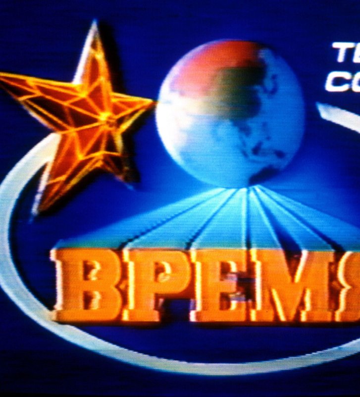 Заставка телепередачи