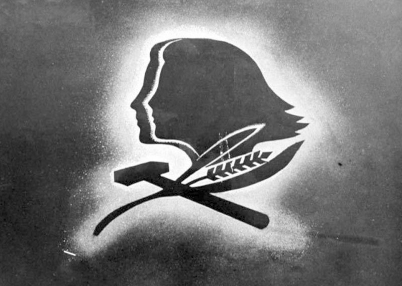 Логотип в Советском стиле