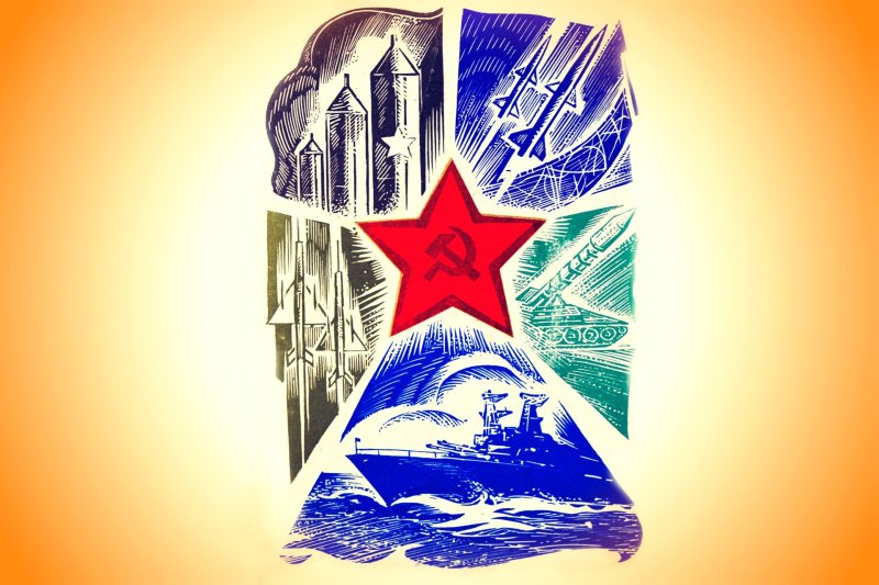 Патриотическая открытка