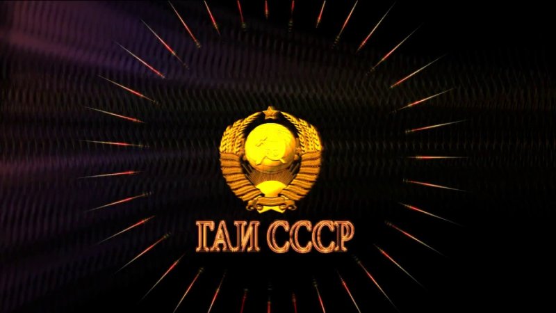 Заставка телепередачи