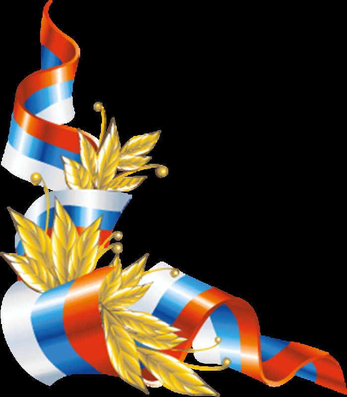 Праздничная ленточка