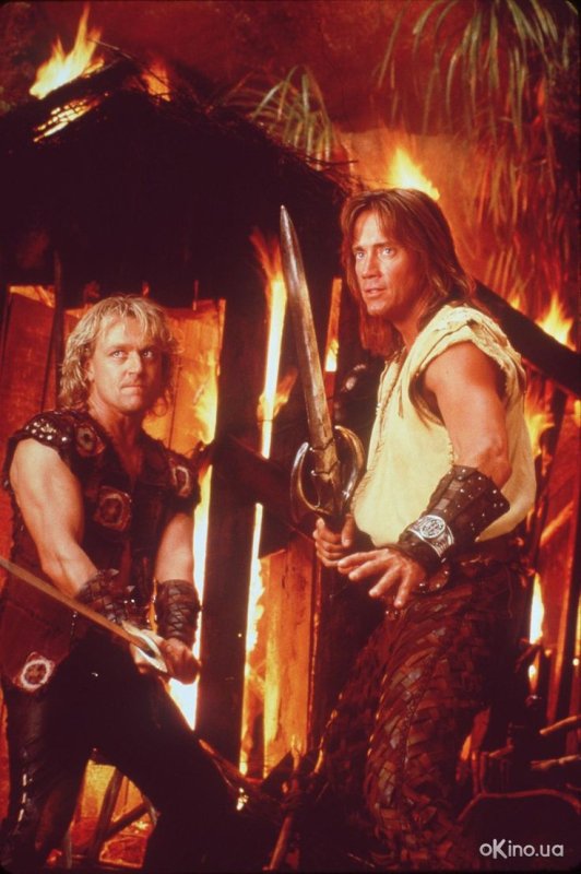 Удивительные странствия Геракла, 1995