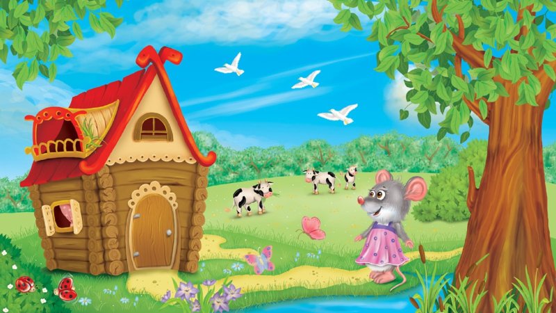 Теремок картинки для детей