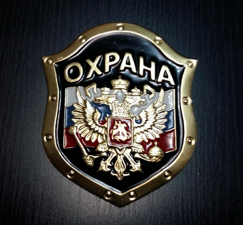 Чоп надпись