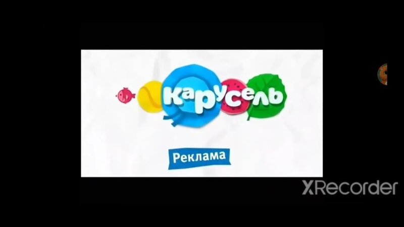 Канал Карусель