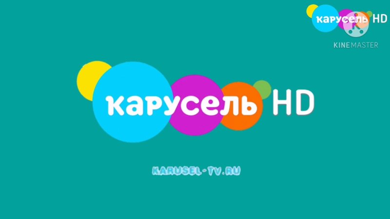 Карусель HD Телеканал