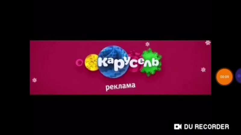 Канал Карусель