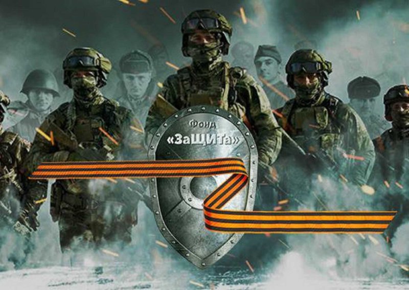 Специальная Военная операция арты