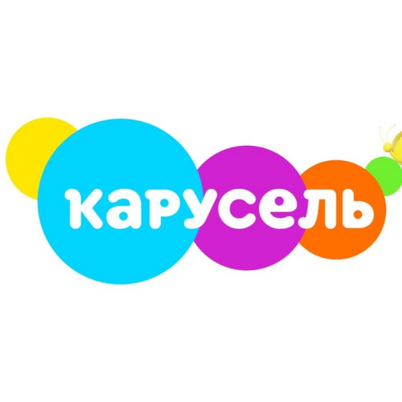 Логотип канала Карусель 2010