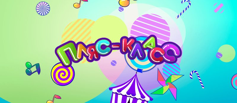 Карусель (Телеканал)