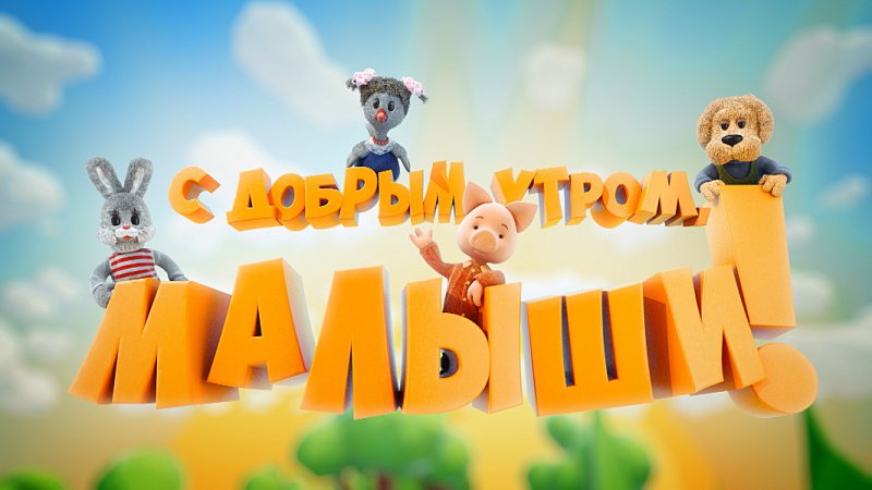 Мульт канал