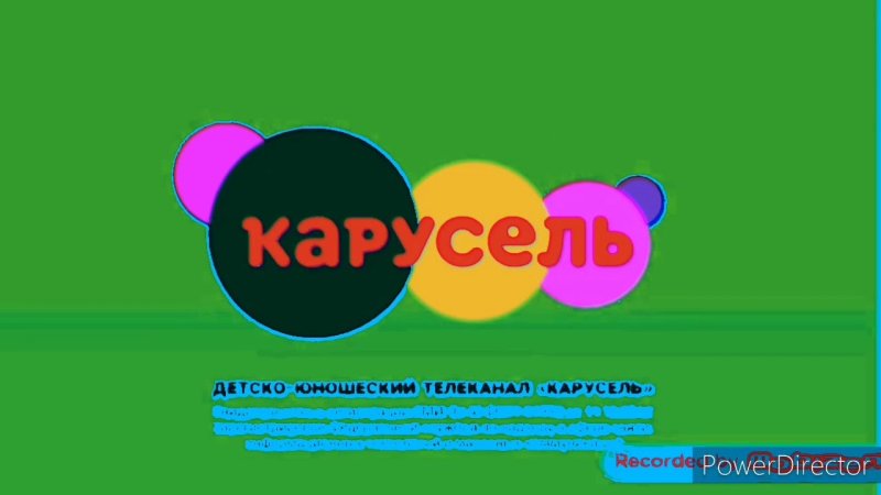 Карусель заставка телеканала