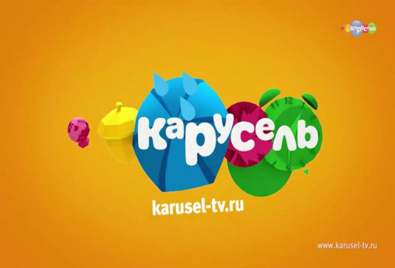 Карусель Телеканал логотип