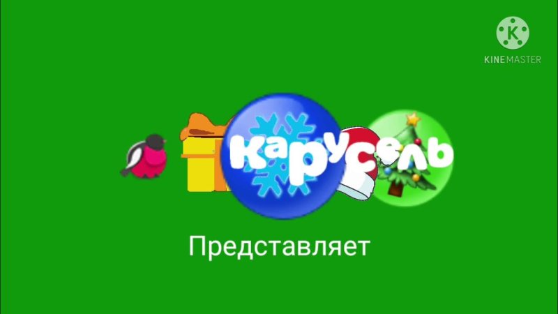 Карусель анонсы