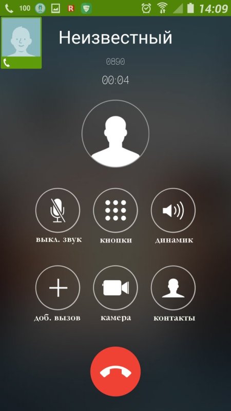 Экран звонка для андроид