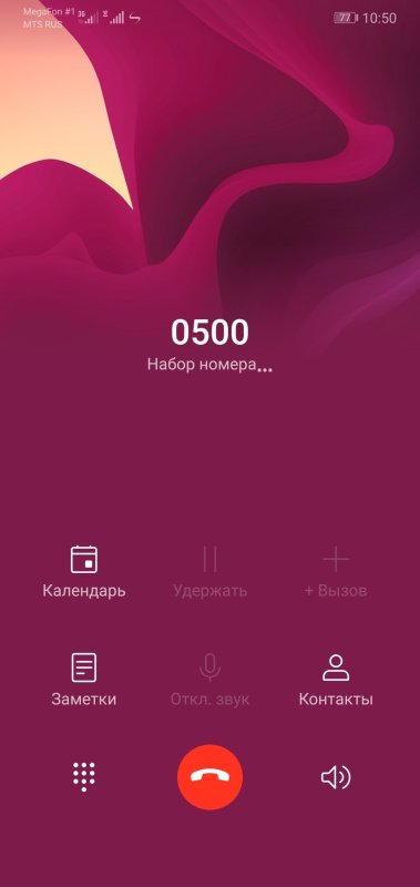 Фон экрана вызова