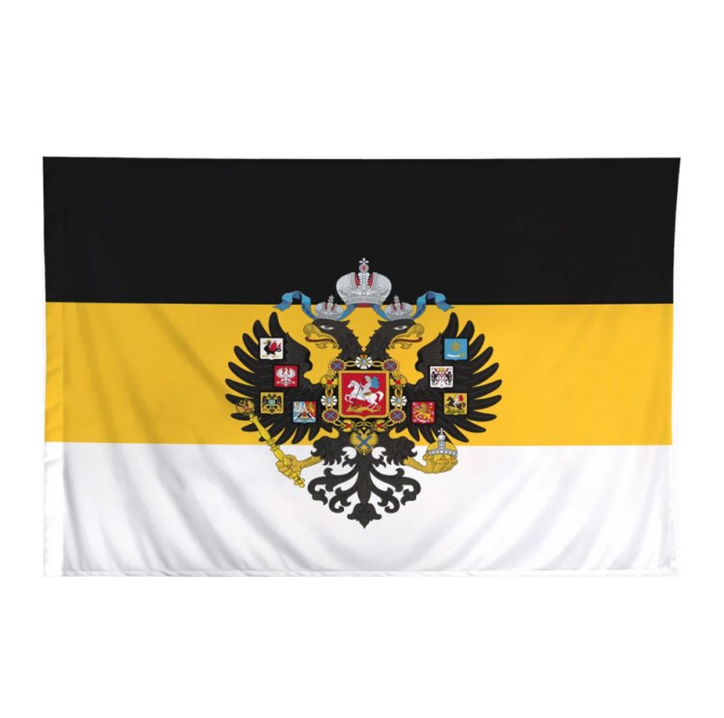 Имперский флаг Российской империи