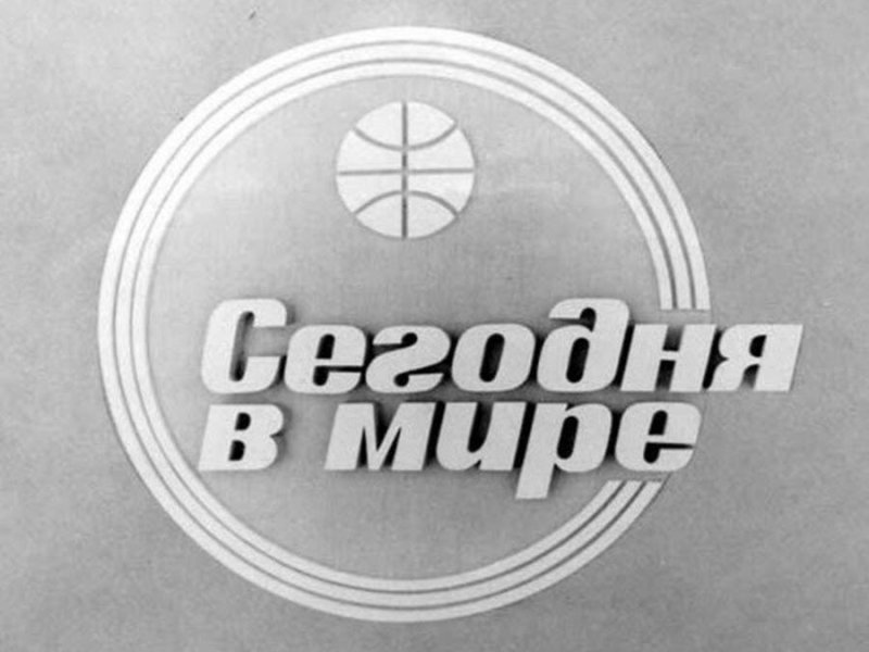 Заставка телепередачи