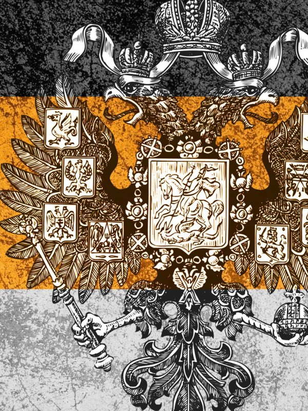 Российской империи флаг Российской империи флаг