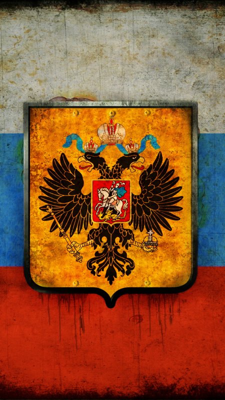 Флаг Российской империи с гербом