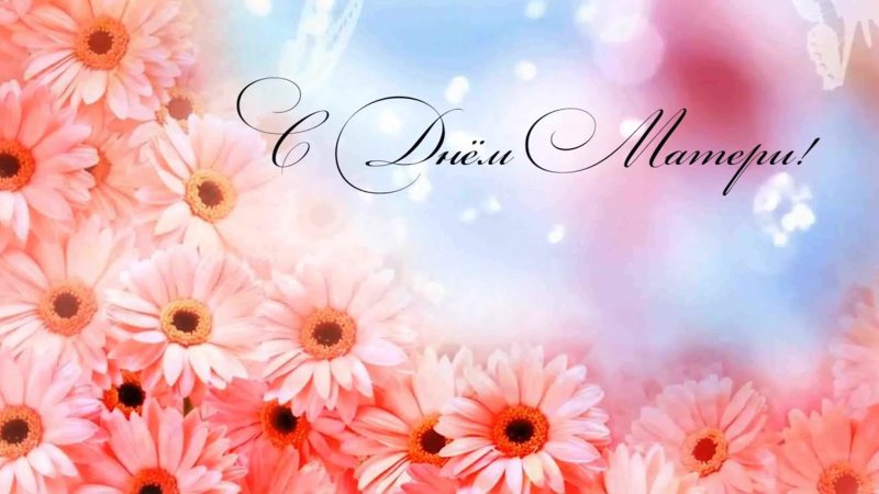 Красивый фон для открытки