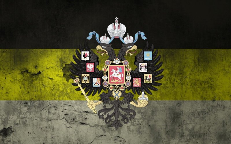 Флаг династии Романовых