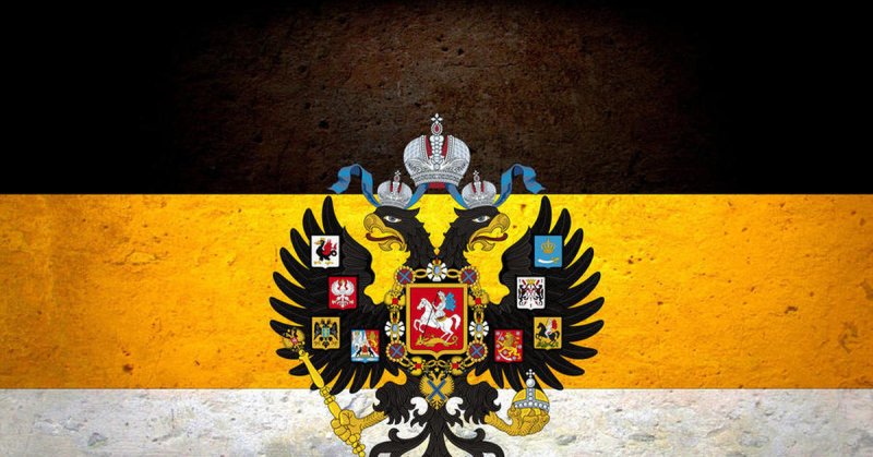 Александр 3 Имперский флаг