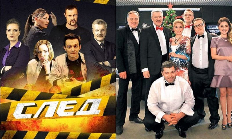 Актёры сериала след ФЭС