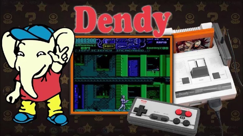 Денди картинки