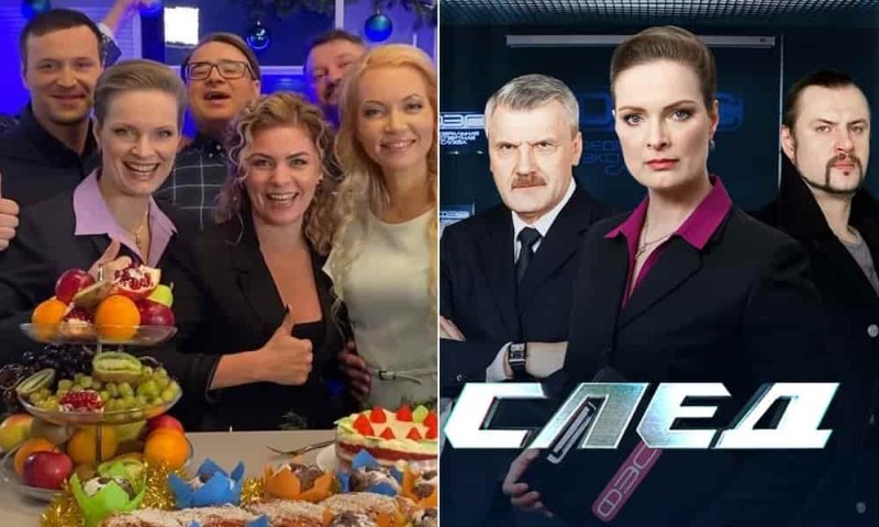 Актёры сериала след 2022
