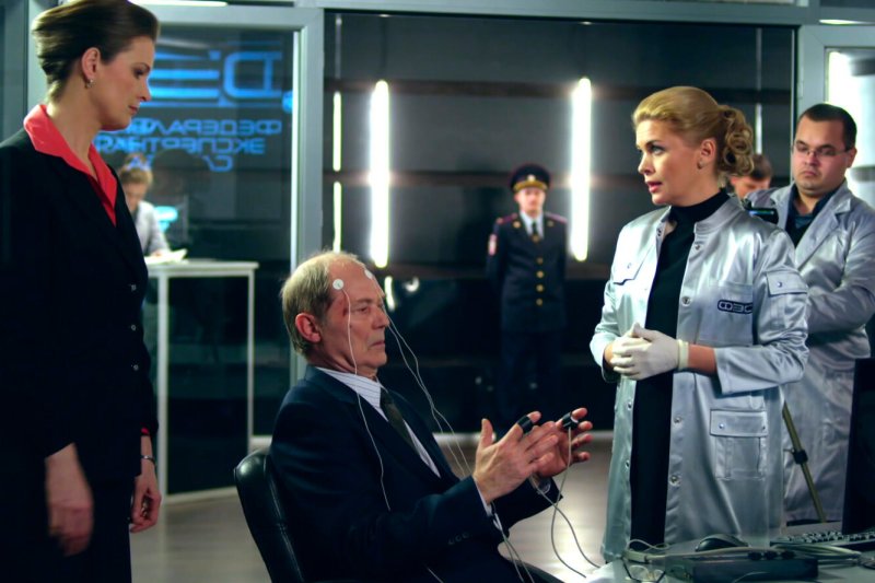 Сериал след Федеральная экспертная служба