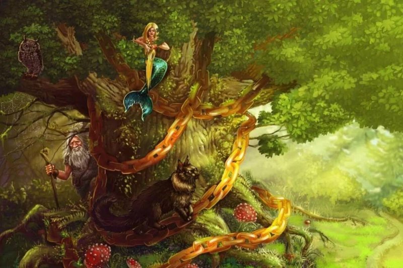 Пушкин а.с. "у Лукоморья дуб зеленый..."