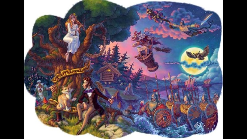 Дуб Пушкина у Лукоморья