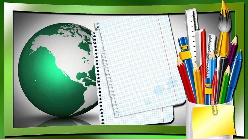 Красивый школьный фон