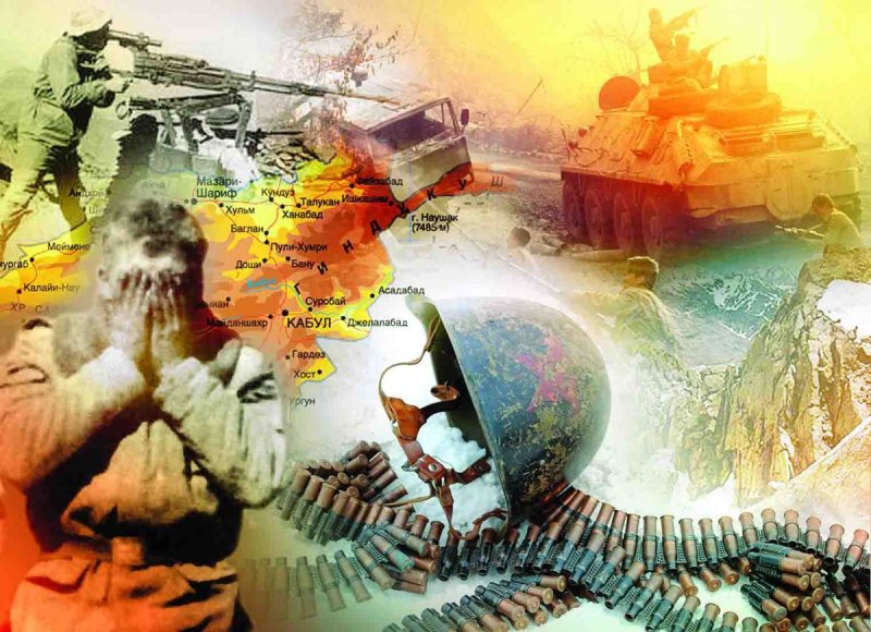 Афганская война коллаж